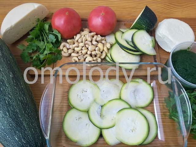 Лазанья из Цукини с овощами и кешью